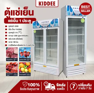 Glass door deals fridge for shop