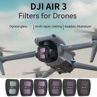 AIR3ฟิลเตอร์พิเศษสำหรับ DJI AIR3ตัวกรอง UAV อุปกรณ์เสริมกล้อง ND Dimmer CPL Polarizer