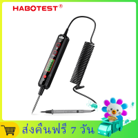 HABOTEST HT86B ปากกามัลติมิเตอร์ 300V AC / DC Voltage Detector จอแสดงผลดิจิตอลอัตโนมัติวงจรการวินิจฉัยและการบำรุงรักษาเครื่องมือสำหรับวงจรยานยนต์ต่างๆ