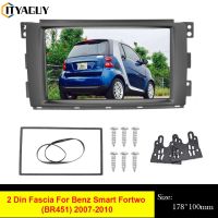 2 Din รถวิทยุ Fascia สำหรับ Benz Smart Fortwo (BR451) 2007-2010 DVD สเตอริโอกรอบแผงแผ่น Dash การติดตั้ง Bezel Trim Kit