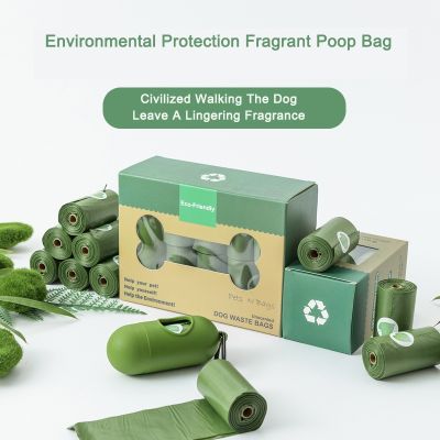 （PAPI PET） Sachetti Della Spazzatura Biodegrababili ต่อ Animali Domestici Scatola Per Cacca Di Portile Ecologica Dispper Sacchetti Defiuti Fragranza Lavanda 8/16/20 Rotper Guinzaglio