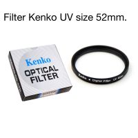 Kenko UV Filter 52mm UV ฟิลเตอร์หน้า 52 mm (0282)