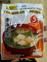 (แพ็ค 6) Lobo Aka Miso Soup 30 กรัม