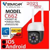 Vstarcam C662 (ใหม่2023) ความละเอียด 3.0 MP (1296P) กล้องวงจรปิดไร้สาย ภาพสี มีAI+ คนตรวจจับสัญญาณเตือน