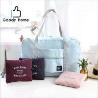 ?สินค้าพร้อมส่ง Goody Home  กระเป๋าผ้าบรรจุของใช้ต่าง ๆพับเก็บได้ และสามารถหิ้วได้หรือนำไปเสียบบนแกนกระเป๋าเดินทางเพื่อลาก ผ่อนแรงได้ SI20