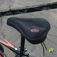 Makayo 3D ซิลิโคนหุ้มอานเบาะที่นั่งรถจักรยาน อ่อนนุ่ม ช่วยซับแรงกระแทก Bicycle silicone seat cover สปอตสินค้า