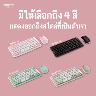 Anitech Wireless Keyboard &amp; Mouse Combo ชุดคีย์บอร์ดและเมาส์ไร้สาย รุ่น OPA809