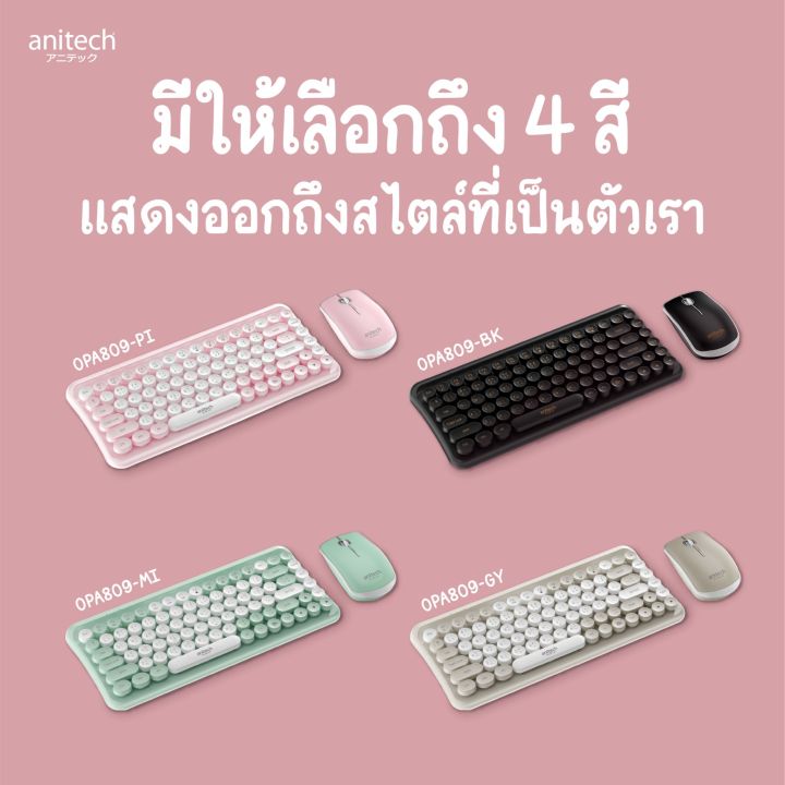 anitech-wireless-keyboard-amp-mouse-combo-ชุดคีย์บอร์ดและเมาส์ไร้สาย-รุ่น-opa809