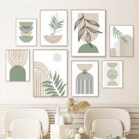 Boho Leaf Geometric Abstract Aesthetics โปสเตอร์ Wall Art รูปภาพ-Breathable และทนทานภาพวาดผ้าใบสำหรับห้องนอนและห้องนั่งเล่น Decor