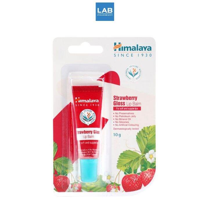 ซื้อ-1-แถม-1-himalaya-since-1930-strawberry-gloss-lip-balm-10g-หิมาลายา-ซินซ์-1930-สตรอว์เบอร์รี่-กลอส-ลิป-บาล์ม-ลิปมันบำรุงริมฝีปากเนียนนุ่ม-ชุ่มชื้น-10กรัม