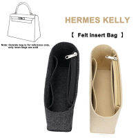 กระเป๋าสอดสักหลาดสำหรับ H-KELLY 25 28 32สักหลาดแบบกระเป๋าเครื่องสำอางผ้ารองรับกระเป๋าเครื่องสำอางกระเป๋าผู้หญิงกันกระแทก