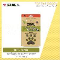 GOP ขนมสุนัข ZEAL: WAGS 125g (หางลูกวัวนิวซีแลนด์) ขนมหมา ขนมสัตว์เลี้ยง