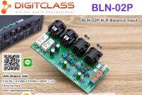 DIGITCLASS Stereo Balanced Inputs BLN-02P