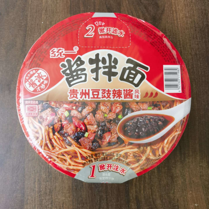 Guizhou Black Bean Sauce Flavored Instant Noodles Lazada PH