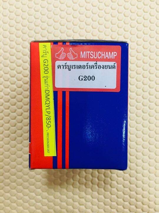 คาร์บูเรเตอร์สำหรับฮอนด้า-g150-g200-ยี่ห้อ-mitsuchamp-รุ่น-เก่า-เครื่องยนต์แทนที่-16100-883-095-16100-883-105-intl