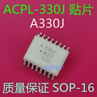 Free shippingACPL-330J SOP16 A330J HCPL-330J IGBT (10pcs)