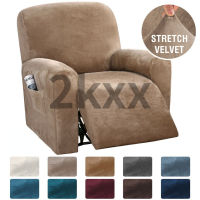 2kxx【1 Seat】Silver Fox Velvet Four-piece Elastic All-inclusive Single Rocking Chair Cover Sofa Protective Cover Thickened Fabric Single Seat Reclining Chair Cover