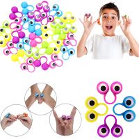 【LZ】♗﹍  10/40pcs Eye Finger Puppet Plastic Moving Eye Toy Anti-stress Toys Kids Baby Gift Party Funny Toy Accessories