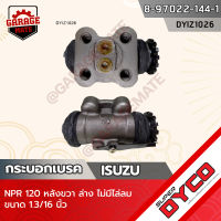 DYCO กระบอกเบรค ISUZU NPR 120 หลังขวา ล่าง ไม่มีไล่ลม