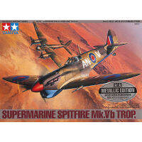 Tamiya พลาสติกประกอบทหารรุ่น148ซูเปอร์ฟอลคอน Spitfire Mk.vb Fighter ผู้ใหญ่คอลเลกชัน DIY ประกอบชุด61035