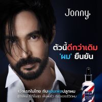 ยาปลูกผม จอนนี่ jonny แอมเพิล jonny hair load jonny ampoule jonny hair load ampoule จอนนี่ แอนโฟเน ตอบโจทย์ ผมร่วง ผมบาง เส้นผม