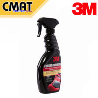 3M สเปรย์เคลือบเงารถยนต์ น้ำยาเคลือบรถ สูตรเสริมความเงา ปริมาตรสุทธิ 400 ml รุ่นPN39034LT Gloss Enhancer Quick Wax