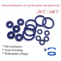 Polyurethane Hydraulic Cylinder Oil Sealing Ring ID22mm 24mm 25mm UN/UHS/U/Y Type Shaft Hole General Sealing Ring Gasket