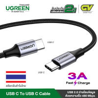 Ugreen USB C ถึง USB ประเภท C รุ่น US261 สำหรับ Samsung S9 PD 60W สำหรับ MacBook Pro iPad Pro2020 Quick charge USB-C Fast USB ชาร์จสายไฟ