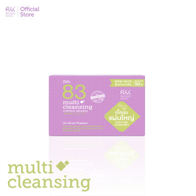 Rii 83 Multi Cleansing Cotton Sheets 70 pcs./Box