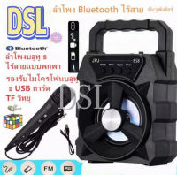 ลำโพง Bluetooth ไร้สาย, ซับวูฟเฟอร์ (รองรับไมโครโฟน, บลูทู ธ , USB, การ์ด TF, วิทยุ) ลำโพง Bluetooth พกพา, ไฟ LED สีสันส