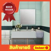 ส่งฟรี​  กระจกเงาติดผนัง กระจกเงาเรียบ ขนาด 60x60 ซม. พร้อมอุปกรณ์ติดผนัง สินค้าพร้อมส่ง สำหรับตกแต่งภายในบ้านหรือในห้องน้ำ