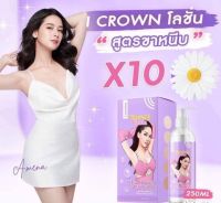 โลชั่นโมอมีนา I Crown Ginseng Gluta Hya Booster Lotion