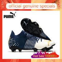 【ของแท้อย่างเป็นทางการ】Puma Future Z 1.1/สีน้ำเงิน Mens รองเท้าฟุตซอล - The Same Style In The Mall-Football Boots-With a box