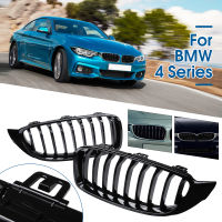 ตะแกรงไต๋กันชนคู่หน้ากระจังหน้าสำหรับ BMW การแข่งขันแบบสกปรกซีรีส์4 F32คูเป้ F33เปิดประทุน2013- F36 F82 M4 2014 2015-