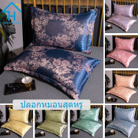 SUNLIGHT HOME 1PCS ปลอกหมอนหรูหรา, ปลอกหมอนหลายรูปแบบ, ปลอกหมอนระบายอากาศ