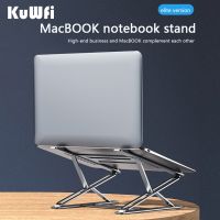 ขาตั้งแล็ปท็อปพับเก็บได้ฐานรองรับแบบพกพาสำหรับ Macbook Pro Lapdesk คอมพิวเตอร์ที่จับแล็ปท็อประบายความร้อน Riser