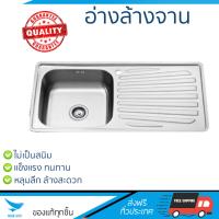 รุ่นขายดี ซิงค์ล้างจาน อ่างล้างจาน  TEKA อ่างล้างจาน 1 หลุม 1 ที่พัก T50 1B1D  หลุมลึก ล้างสะดวก วัสดุพิเศษ ป้องกันการกัดกร่อน ไม่เป็นสนิม Sinks ซิ๊งค์ล้างจาน จัดส่งฟรี Kerry ทั่วประเทศ