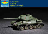 * เป่าแตร07167 172รัสเซีย T-3485ทหารถังพลาสติกโมเดล Kit