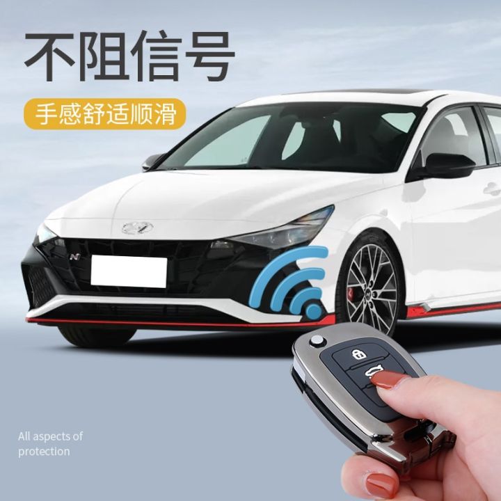 alloy-car-key-cover-case-for-hyundai-ix35-ix45-ix25-i10-i20-i30-hb20-sonata-verna-solaris-santa-elantra-mistra-protection