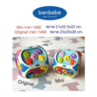 ?แท้?Bonbebe 7 in 1 Mini Edu-Cube กล่องกิจกรรมเด็ก กล่องกิจกรรม7ด้าน