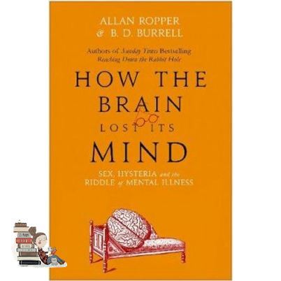 This item will make you feel good. &gt;&gt;&gt; HOW THE BRAIN LOST ITS MIND: SEX, HYSTERIA AND THE RIDDLE OF MENTAL ILLNESS