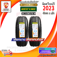 ยางขอบ15 Westlake 225/75 R15 SC336 ZEX ยางใหม่ปี 23?( 2 เส้น) ยางบรรทุกขอบ15 FREE!! จุ๊บยาง PRIMUIM BY KENKING POWER 650฿ (ลิขสิทธิ์แท้รายเดียว)