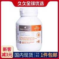 Australias Bio Island liquid calcium milk newborn baby infant child supplement 90 capsules