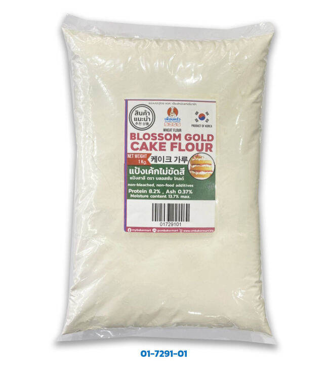 แป้งเค้ก Blossom Gold Unbleached Cake flour from Korea นำเข้าจากประเทศ