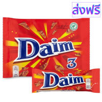 [สินค้าพร้อมจัดส่ง]⭐⭐Daim Chocolate Bar 1 แพ็ค มี 3 ชิ้น น้ำหนัก 84 กรัม BBF : 30/01/24[สินค้าใหม่]จัดส่งฟรีมีบริการเก็บเงินปลายทาง⭐⭐