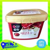 ?Free Delivery Daesang Sunchang Goshujang Hot Pepper Paste 500G  (1/Pack) Fast Shipping.