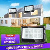 สปอตไลท์ ไฟสว่าง Spotlight LED 400W เต็ม AC 220V (ใช้ไฟบ้าน220V) แสงขาว IP66 สว่างมากๆ ไฟถนน โคมไฟภูมิทัศน์ IP66