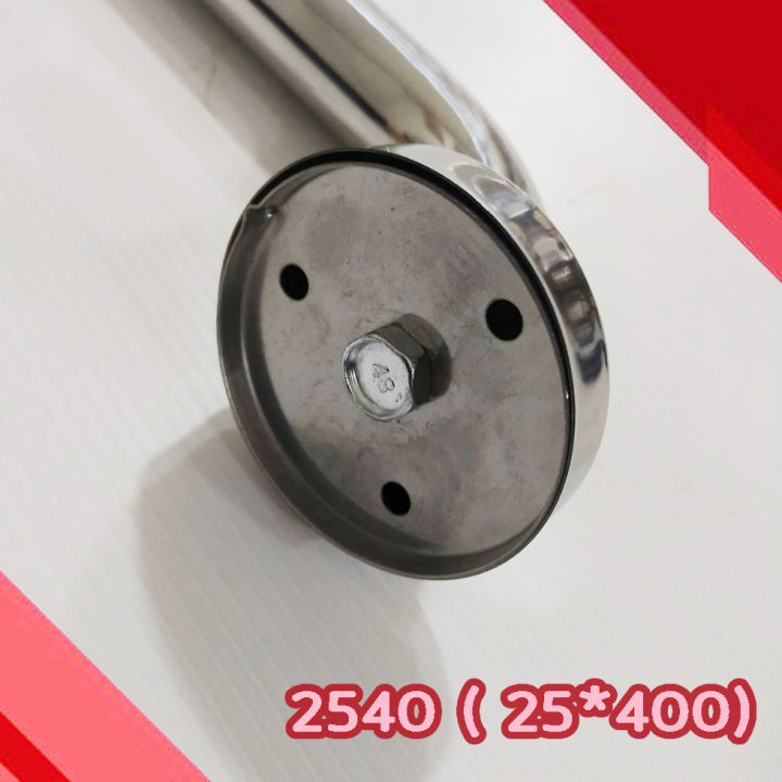 ราวจับกันลื่น-nrh-2540-25-400mm