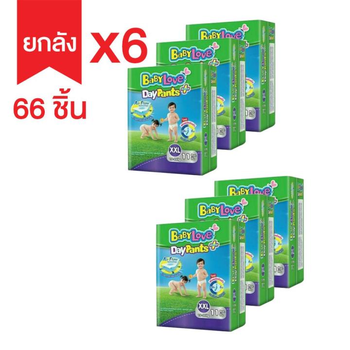 เบบี้เลิฟ-เดย์ไนท์แพ้นท์-แบบกางเกง-ขายยกลัง-xxl-11-ชิ้น