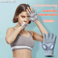 ถุงมือออกกำลังกาย ถุงมือฟิตเนส fitness gloves ถุงมือปั่นจักรยาน ใส่ออกกำลังกาย แบบครึ่งนิ้ว ถุงมือครึ่งนิ้ว กันลื่น สำหรับผู้ชายและผู้หญิง